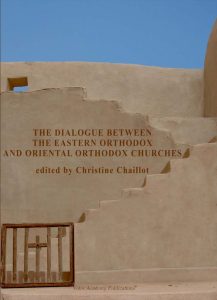 Εξώφυλλο The Dialogue Between The Eastern Orthodox And Oriental Orthodox Churches